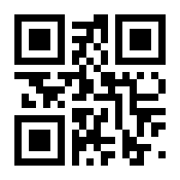 QR-Code zur Seite https://www.isbn.de/9783871933660