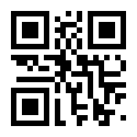 QR-Code zur Seite https://www.isbn.de/9783872042163