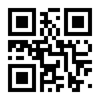 QR-Code zur Seite https://www.isbn.de/9783872264503
