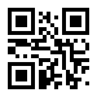 QR-Code zur Seite https://www.isbn.de/9783872266354