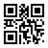 QR-Code zur Seite https://www.isbn.de/9783872766908