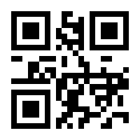 QR-Code zur Seite https://www.isbn.de/9783872767943
