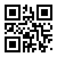 QR-Code zur Seite https://www.isbn.de/9783872875136