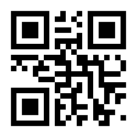 QR-Code zur Seite https://www.isbn.de/9783872910066