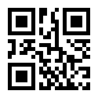 QR-Code zur Seite https://www.isbn.de/9783872910950