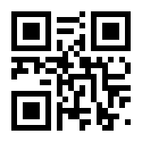 QR-Code zur Seite https://www.isbn.de/9783872911025
