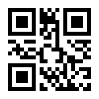 QR-Code zur Seite https://www.isbn.de/9783872911445