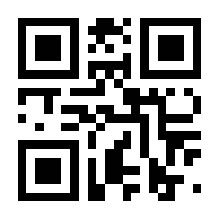QR-Code zur Seite https://www.isbn.de/9783872911636