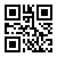 QR-Code zur Seite https://www.isbn.de/9783872911643