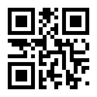 QR-Code zur Seite https://www.isbn.de/9783872911711