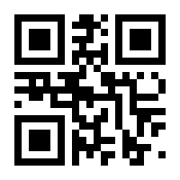 QR-Code zur Seite https://www.isbn.de/9783872911742