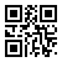 QR-Code zur Seite https://www.isbn.de/9783872911780
