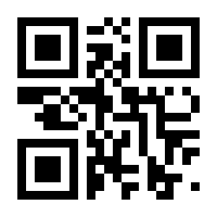 QR-Code zur Seite https://www.isbn.de/9783872911988