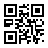 QR-Code zur Seite https://www.isbn.de/9783872912282