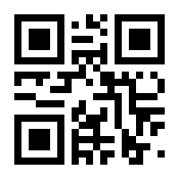 QR-Code zur Seite https://www.isbn.de/9783872912466