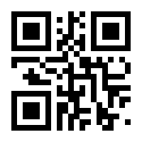 QR-Code zur Seite https://www.isbn.de/9783872912558