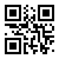 QR-Code zur Seite https://www.isbn.de/9783872915290