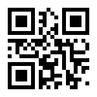 QR-Code zur Seite https://www.isbn.de/9783872917041