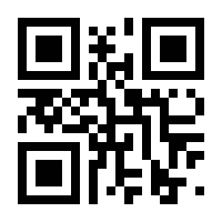 QR-Code zur Buchseite 9783872961143