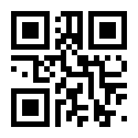 QR-Code zur Seite https://www.isbn.de/9783873204478