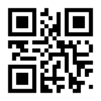 QR-Code zur Seite https://www.isbn.de/9783873205253