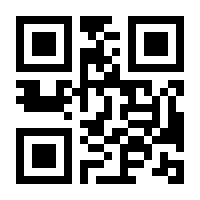 QR-Code zur Seite https://www.isbn.de/9783873205703