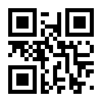 QR-Code zur Seite https://www.isbn.de/9783873205819