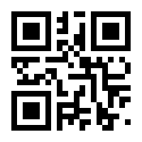 QR-Code zur Seite https://www.isbn.de/9783873222564