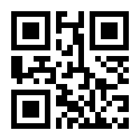 QR-Code zur Seite https://www.isbn.de/9783873280670