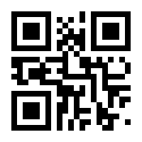 QR-Code zur Seite https://www.isbn.de/9783873281158