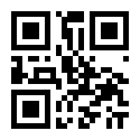 QR-Code zur Seite https://www.isbn.de/9783873291218