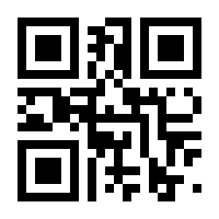 QR-Code zur Seite https://www.isbn.de/9783873364561