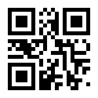 QR-Code zur Seite https://www.isbn.de/9783873368231