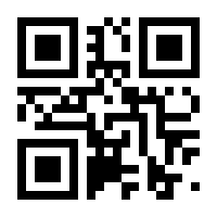 QR-Code zur Seite https://www.isbn.de/9783873871922