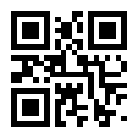 QR-Code zur Seite https://www.isbn.de/9783873873469