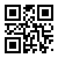 QR-Code zur Seite https://www.isbn.de/9783873874251