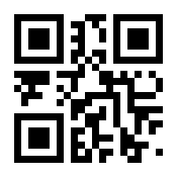 QR-Code zur Seite https://www.isbn.de/9783873874480