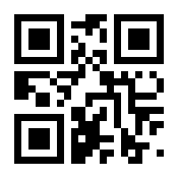 QR-Code zur Seite https://www.isbn.de/9783873874930