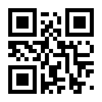 QR-Code zur Seite https://www.isbn.de/9783873875838