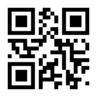 QR-Code zur Seite https://www.isbn.de/9783873876491