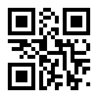 QR-Code zur Seite https://www.isbn.de/9783873876651