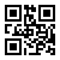 QR-Code zur Buchseite 9783873876972