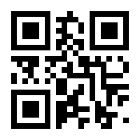 QR-Code zur Seite https://www.isbn.de/9783873877368
