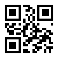 QR-Code zur Seite https://www.isbn.de/9783873878020