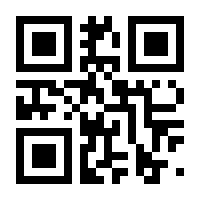 QR-Code zur Seite https://www.isbn.de/9783873878082