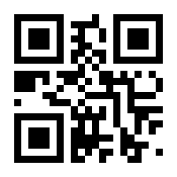 QR-Code zur Seite https://www.isbn.de/9783873878648