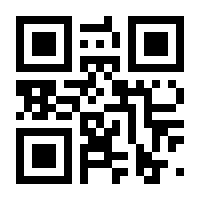 QR-Code zur Seite https://www.isbn.de/9783873878716