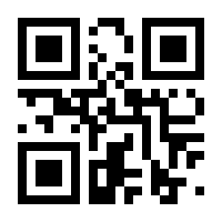 QR-Code zur Seite https://www.isbn.de/9783873879171