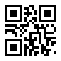 QR-Code zur Seite https://www.isbn.de/9783873879621