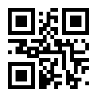 QR-Code zur Seite https://www.isbn.de/9783873903838